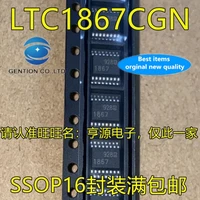 2pcs integrated circuit module conversion ltc1867cgn lt1867 ssop16 feet in stock 100 new and original