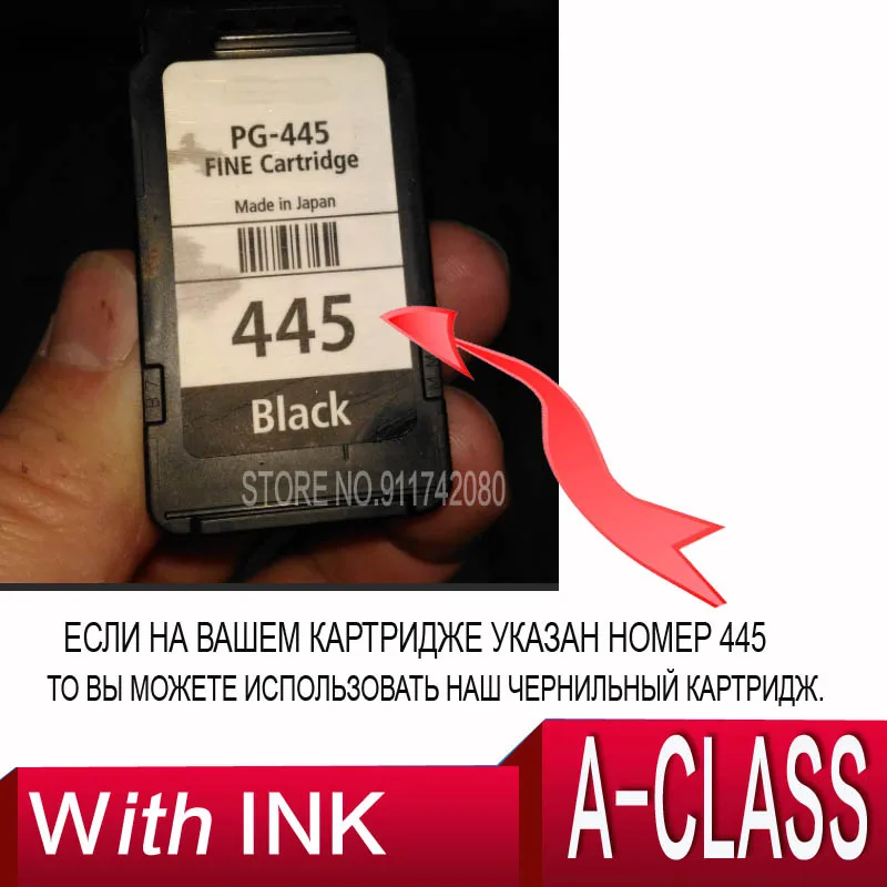 For Canon TS3140 TS 3140 Cartridge Ink Pixma Printer High Capacity Black PG445 |