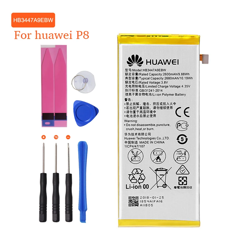 Батарея для Huawei P8 Lite P9 honor 7 Y5 II HB3447A9EBW HB3742A0EZC+ HB366481ECW HB494590EBC HB4342A1RBC Замена Бесплатные инструменты - Цвет: For huawei P8