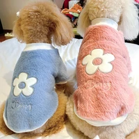 dog clothes autumn and winter new teddy dog pet clothes cat clothes clothing furry flowers crew neck shirt pet clothing supplies