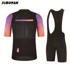 Новинка 2021, Джерси для велоспорта suboman, летние женские трикотажные изделия, велосипедная рубашка, веломайка, спортивная одежда для горного велосипеда