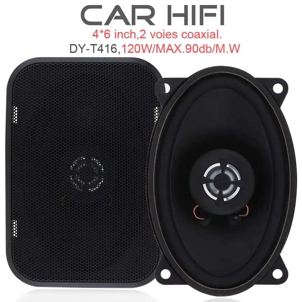 Автомобильный коаксиальный Hi-Fi динамик 2 шт. 4x6 дюймов 120 Вт универсальный