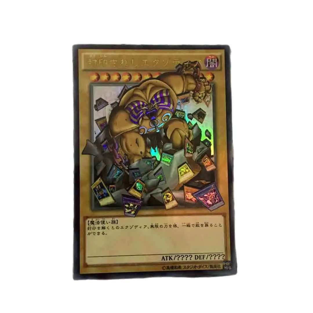 

Yu Gi Oh запечатанное лицо Exzodia Flash DIY рамка игрушка Хобби Коллекционные Предметы игра коллекция аниме карты