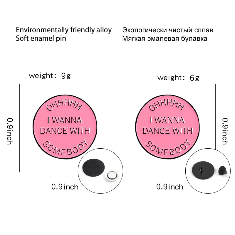 Брошь на булавке Oh I Want Dance с человеком круглый розовый значок магнитная пряжка