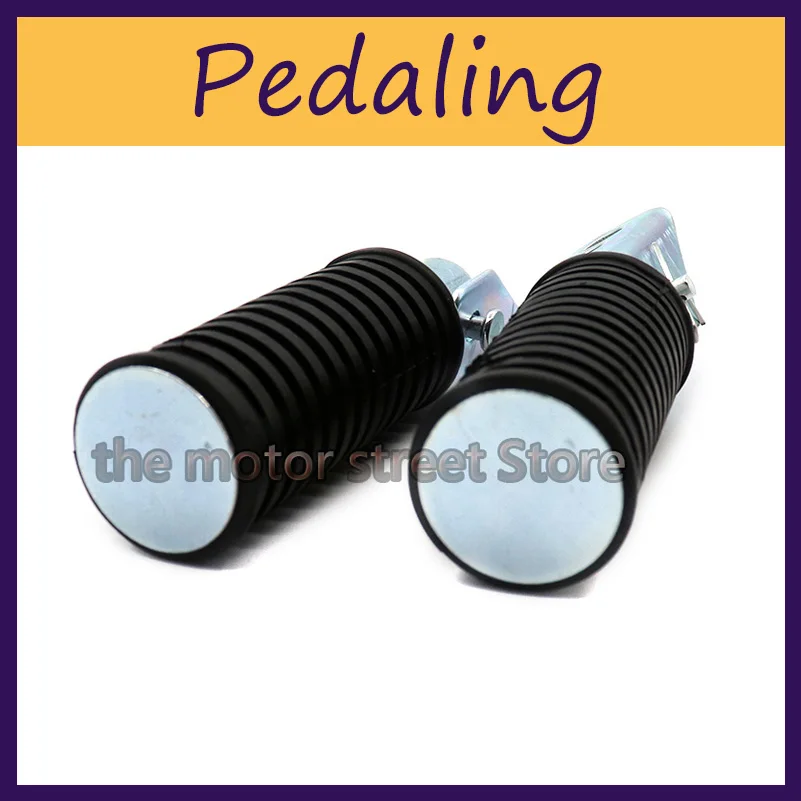 Пара задних ножных педалей для электрического скутера модифицированные детали