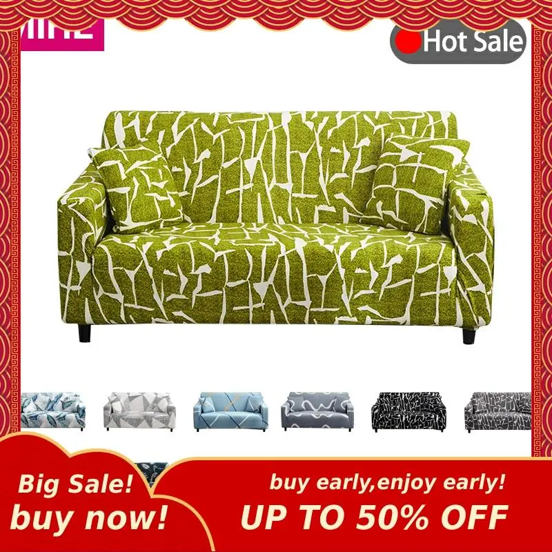 Геометрические чехлы для диванов хлопковые эластичные четыре сезона диванные