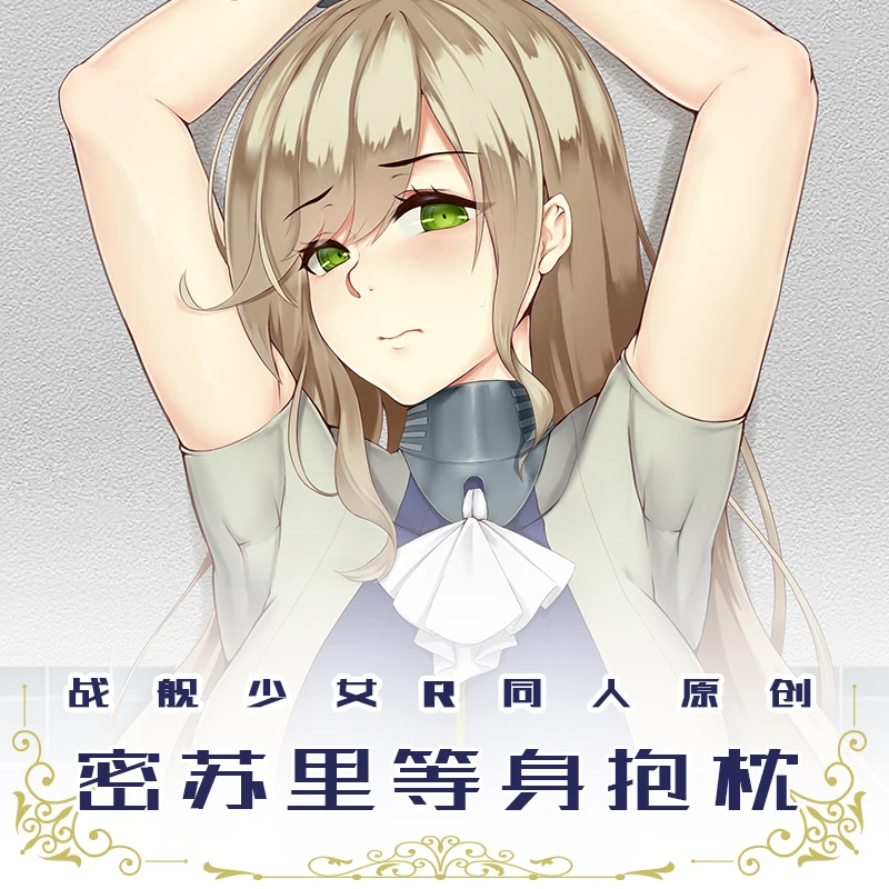 

Аниме Warship Girls R USS Миссури дакимакура 2 в 1 обнимающая Подушка Чехол для косплея японская игра искусственная кожа наволочка