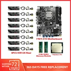 Набор материнской платы B75 BTC для майнинга, комбинированный с случайным ЦПУ, поддержка 8 GPU, Графическая карта, LGA 1155 DDR3 процессор 4 SATA USB3.0 ETH Майнер