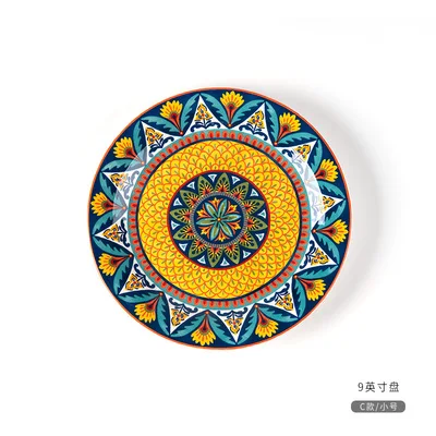 9inch plate Желтая керамическая тарелка для салата с закругленным краем в богемном стиле, тарелка для фруктов, домашняя тарелка с остеклением в этническом стиле, большая тарелка для стейка - Цвет: 9inch plate