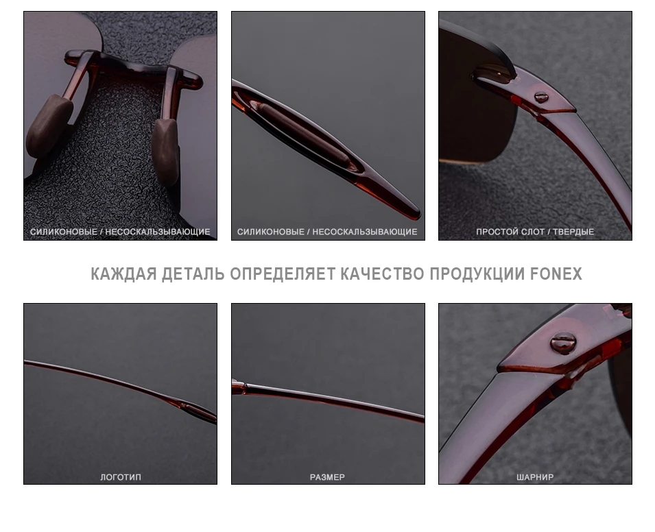FONEX Ultem TR90 солнцезащитные очки без оправы мужские сверхлегкие высококачественные квадратные безрамные солнцезащитные очки для женщин нейлоновые линзы 1607