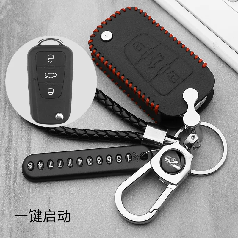 Кожаный 3-кнопочный складной пульт дистанционного управления для Roewe MG5 MG7 MG GT GS 350