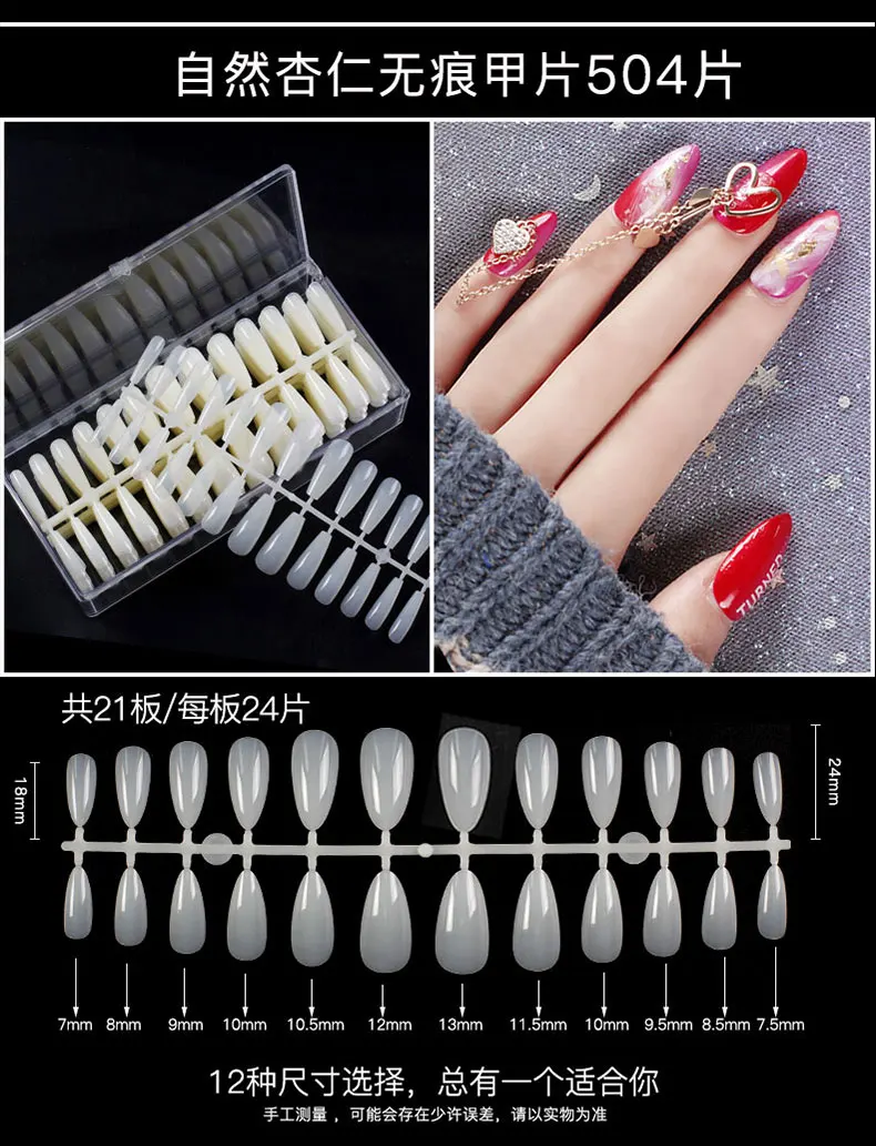 

520pcs Stiletto/Coffin/Oval/Almond/Square ABS Full Cover Nail Tips High Quality 500pcs - Clear/Nature Press On False Nails Fake