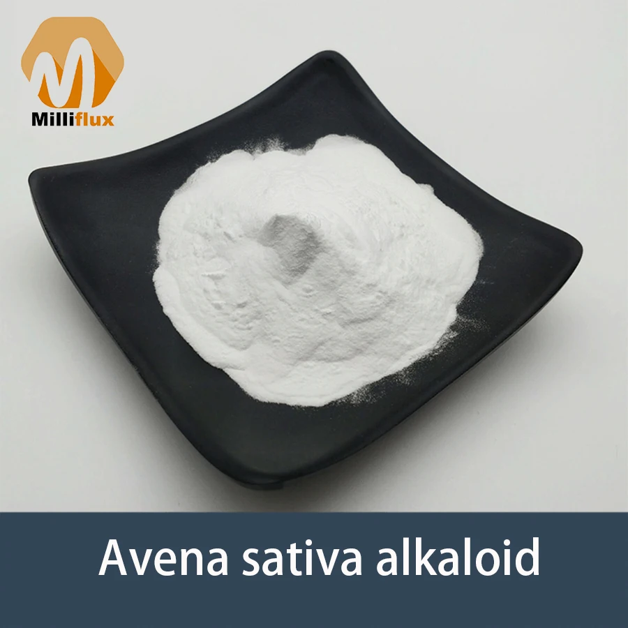 

Cosmetic raw material Avena sativa alkaloid skin-soothing and anti-allergic hydroxyphenyl propamidobenzoic acid