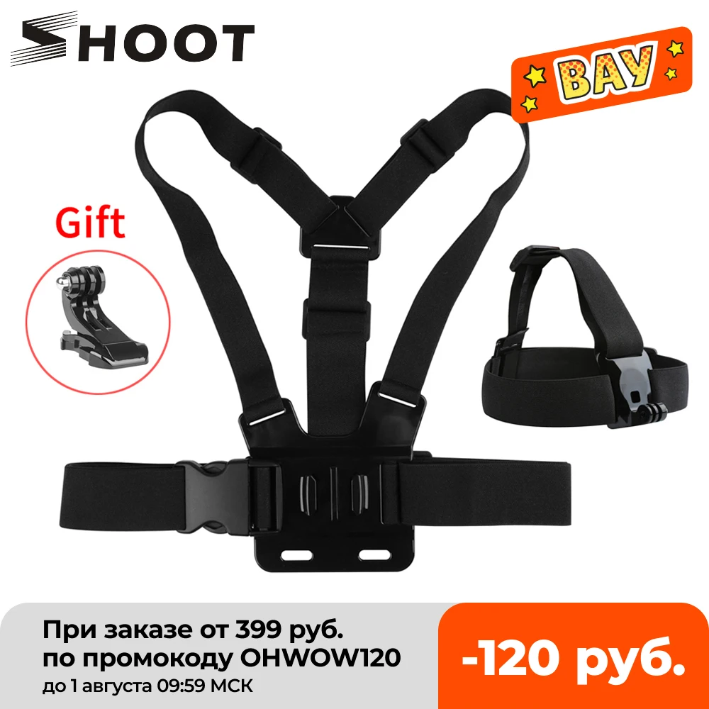 SHOOT нагрудный ремень для крепления на голову GoPro Hero 9 8 7 5 Black Xiaomi Yi 4K Sjcam M10 Sj8 pro Eken H9 | Чехлы для экшн-камер -32836400929