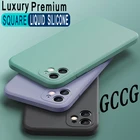Квадратный силиконовый мягкий чехол для iPhone 11 Pro max X XR XS Max 8 6 6s 7 Plus SE2 2020 12 pro mini с полной защитой, задняя крышка телефона