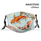 Красивая японская маска Koi Fish с индивидуальным дизайном для детей и взрослых, Пылезащитный фильтр с принтом в виде зеленой рыбы, японская