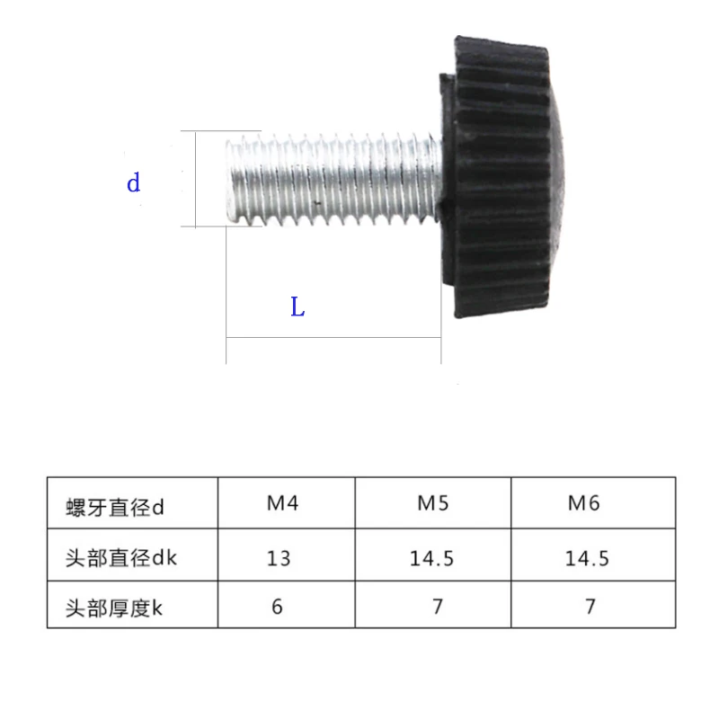 M4 M5 M6 накатанная пластиковая круглая головка ручка винт со стальными зубьями