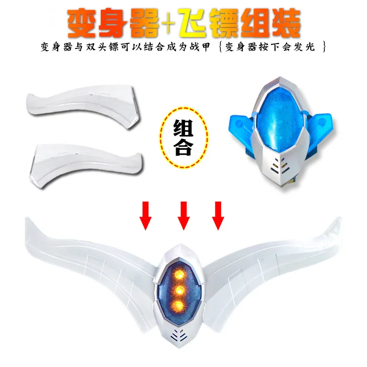 Игрушечное оружие Ultraman Zero игрушечный браслет-копье Дротика детские игрушки для