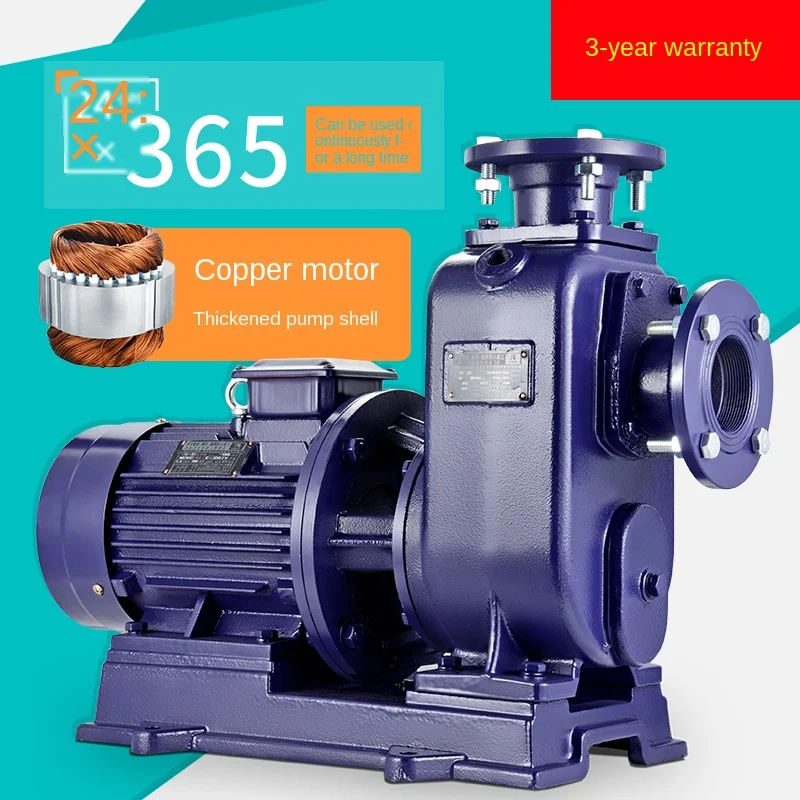 

Three phase industrial self-priming pump 380V pipeline pump horizontal centrifugal pump agricultural large flow pump