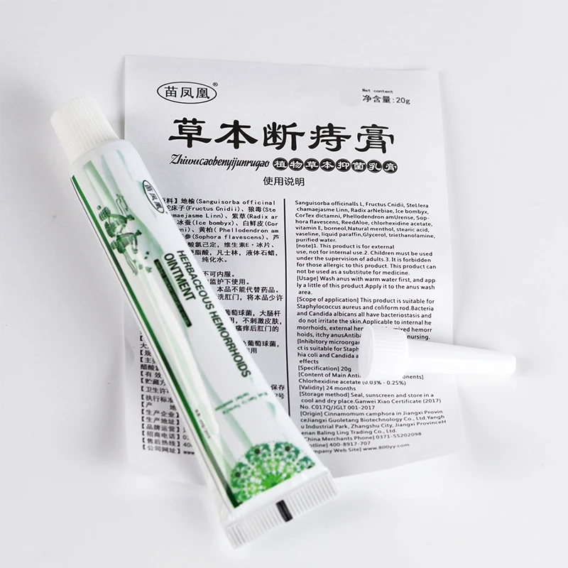 

20g HuaTuo Herbal Hemorrhoids Ointment Anti-Inflammatory/Itching/Fissure Bowel Bleeding Repair Cream