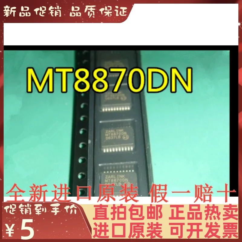 

Free shipping MT8870DN MT8870 MT8870DNR1 SSOP20 10PCS