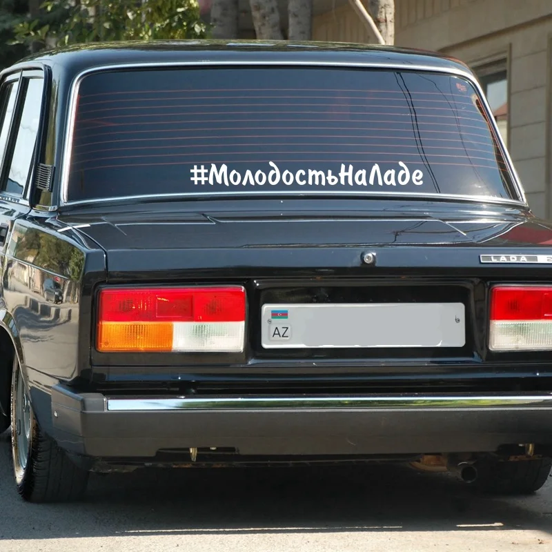 

Tri mishki HZX1130 #60*6,1