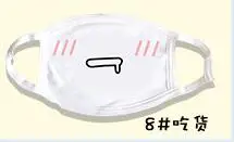 Мультяшная маска Kaomoji cos, модная, забавная, милая, для мужчин и женщин, маска, анти-ПОУС, kawaii, ветрозащитная, против пыли, белая, хлопковая маска для девочек и мальчиков - Цвет: 8