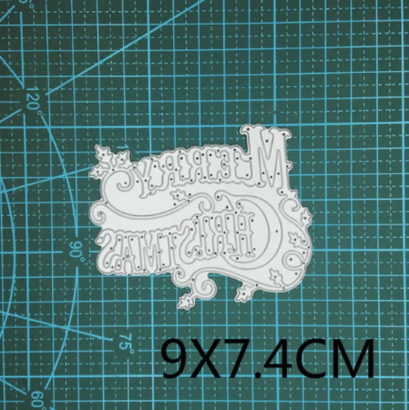 Счастливого Рождества лист Падуба металлическая высечка нож форма для