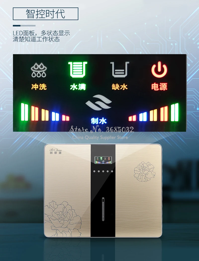 Очиститель воды для дома фильтр очистки с осмосом | Бытовая техника