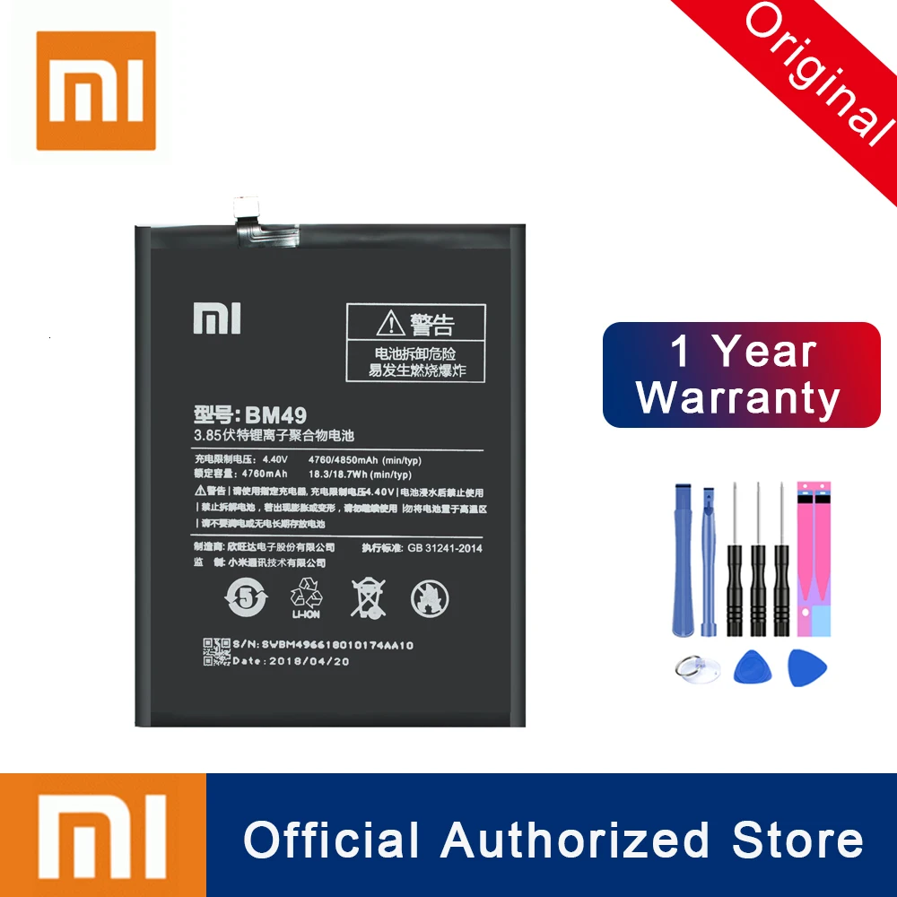 

Аккумулятор Xiao Mi BM49 для Xiaomi Mi Max, 100% мАч, аккумуляторная батарея для телефона с реальной емкостью, Akku + бесплатная доставка, 4760 оригинал