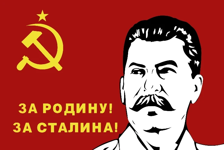 

Советский родственный планер 90x150 см