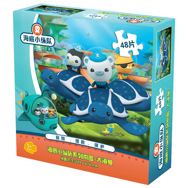 

baby Educational Jigsaw Puzzle Toy 48/100 Pieces Submarine/Small Column Children's Early Education Puzzle Creative Gift