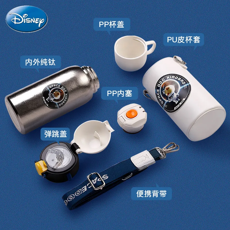 

Термос из чистого титана Disney, кружка для воды с соломинкой двойного назначения, удобная диагональная чашка для учеников начальной школы для...