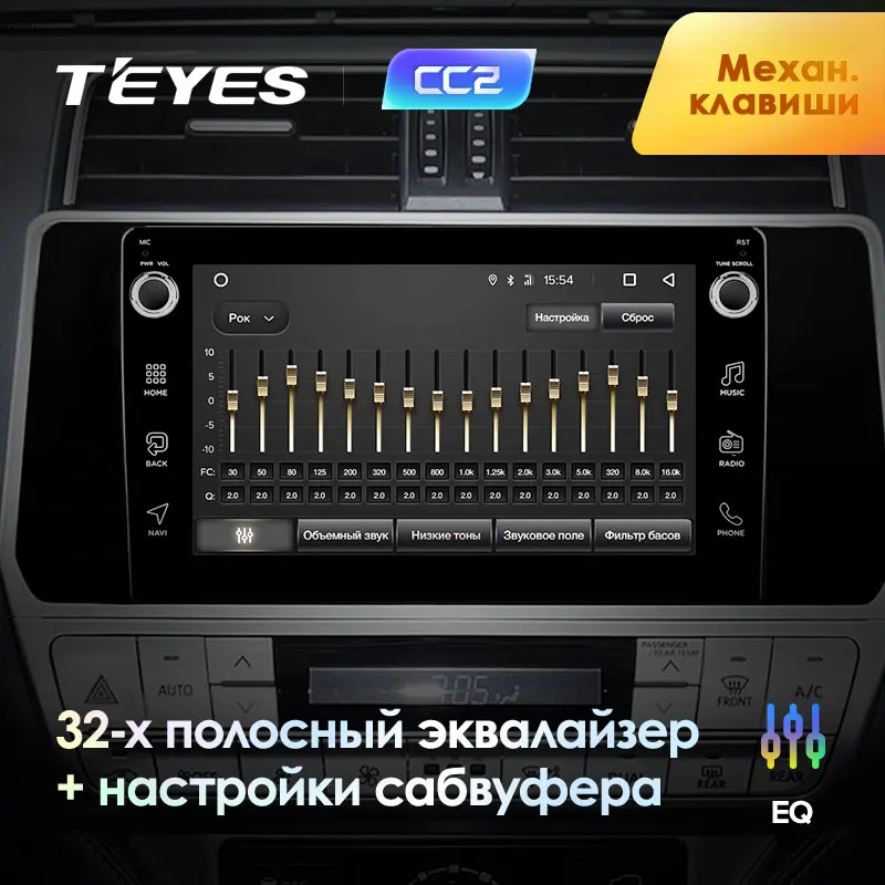 TEYES CC2 Штатная магнитола для Тойота Ленд Крузер Прадо J150 Toyota Land Cruiser Prado 150 Android 8.1 до
