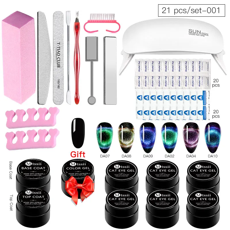 Маникюрный набор Гель лак для ногтей кошачий глаз отмачиваемый базовый УФ