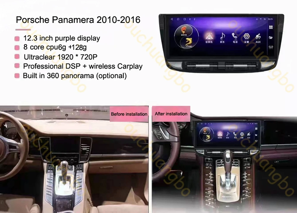 Ouchuangbo Android 10 радио 4G GPS Мультимедиа для Porsche Panamera 970 2010-2015 головное устройство с 8