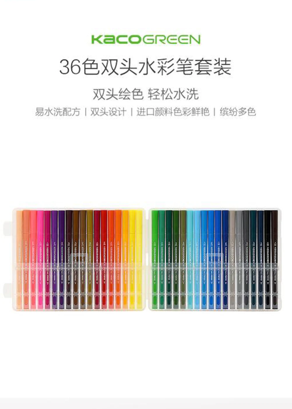 Xiaomi KACO ARTIST 36 цветов двойной наконечник фломастеры живопись граффити художественные Маркеры Набор для рисования нетоксичный безопасный подарок для детей
