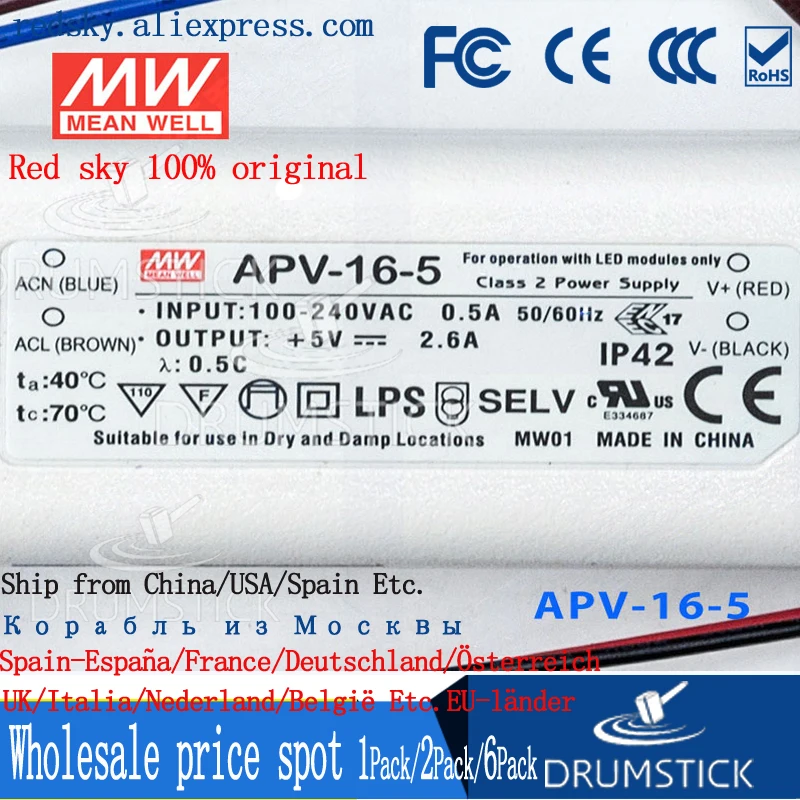 Устойчивый Средний APV 16 5 в 2.6A meanwell 13 Вт одиночный выход LED Импульсный источник