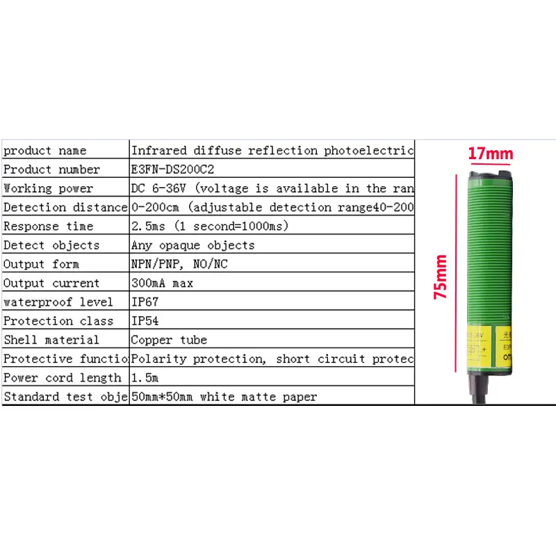 Фотоэлектрический переключатель 0-200 см (регулируемая функция обнаружения 0 см) |