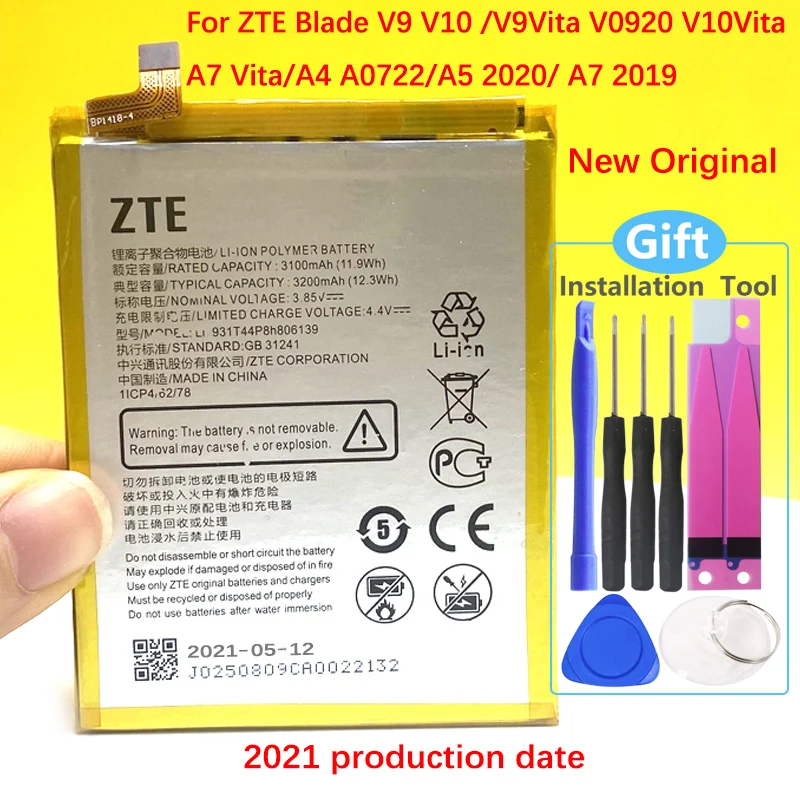 Аккумулятор для ZTE Blade V9/V10 /V9Vita/A7 Vita/A4/A5 3200/A7 2020 Li3931T44P8h806139 2019 мАч|Аккумуляторы