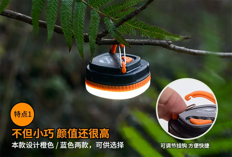 Naturehike Наружная палатка кемпинговая лампа светодиодный магнитный походный светильник Многофункциональный полевой светильник s аварийный светильник ing кемпинговый светильник s