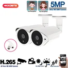 Камера видеонаблюдения с распознаванием лица, 5 Мп