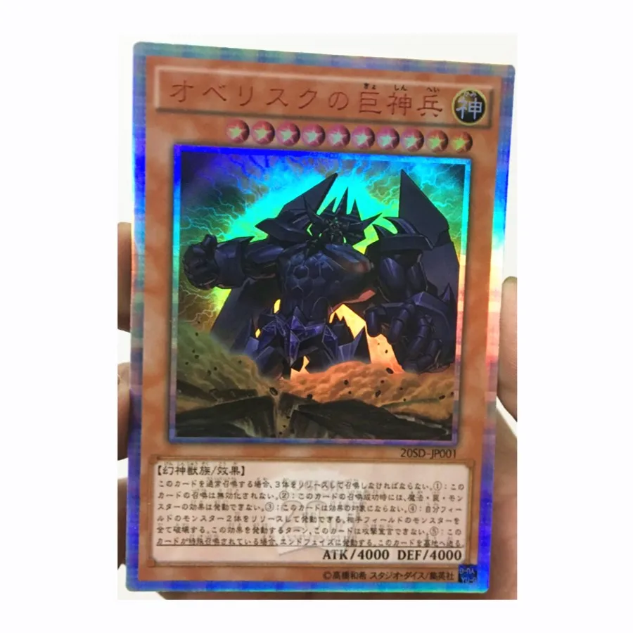Yu Gi Oh-drag&oacute;n alado de Ra, dios egipcio, Juguetes DIY, pasatiempos, coleccionables, colecci&oacute;n de juegos, colecci&oacute;n de Anime-1