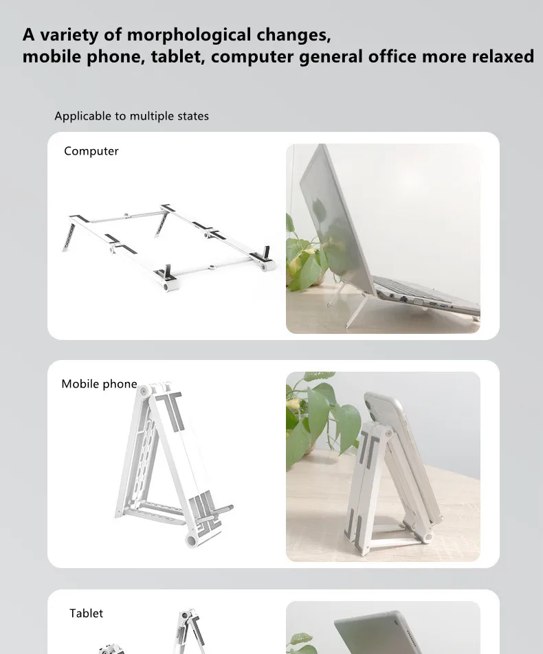 Подставка для ноутбука складная пластиковая подставка планшета охлаждающая