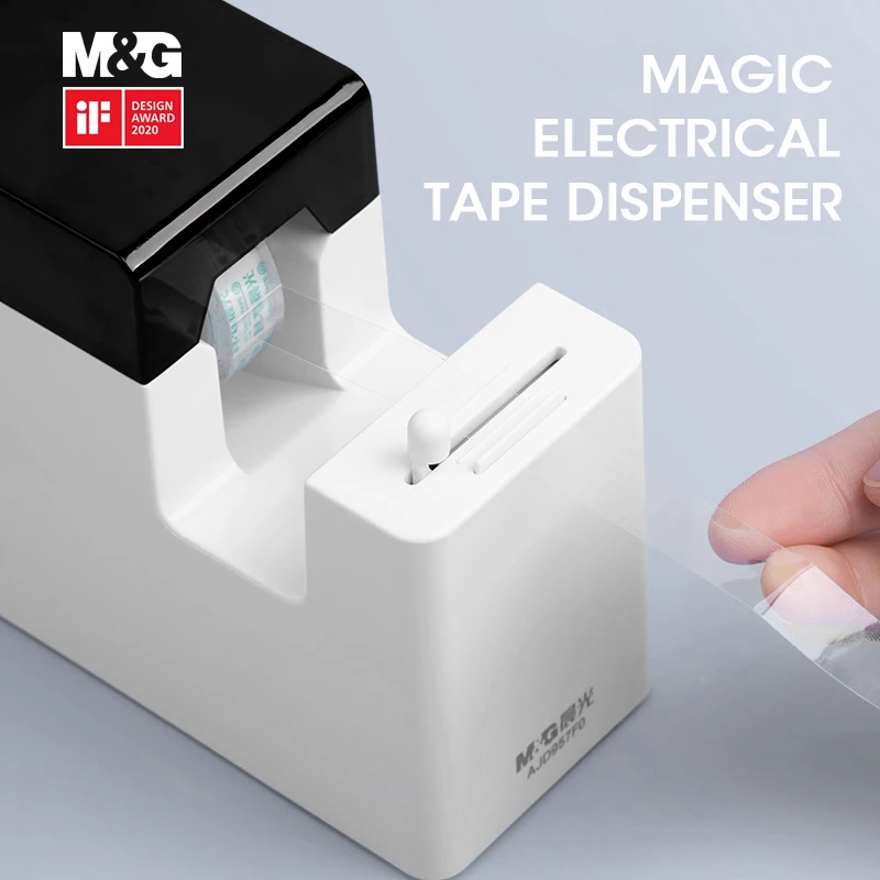 Автоматический диспенсер для ленты M & G IF DESIGN AWARD|Диспенсер скотча| |