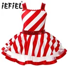 Трико детское, без рукавов, блестящее, в полоску, для девочек