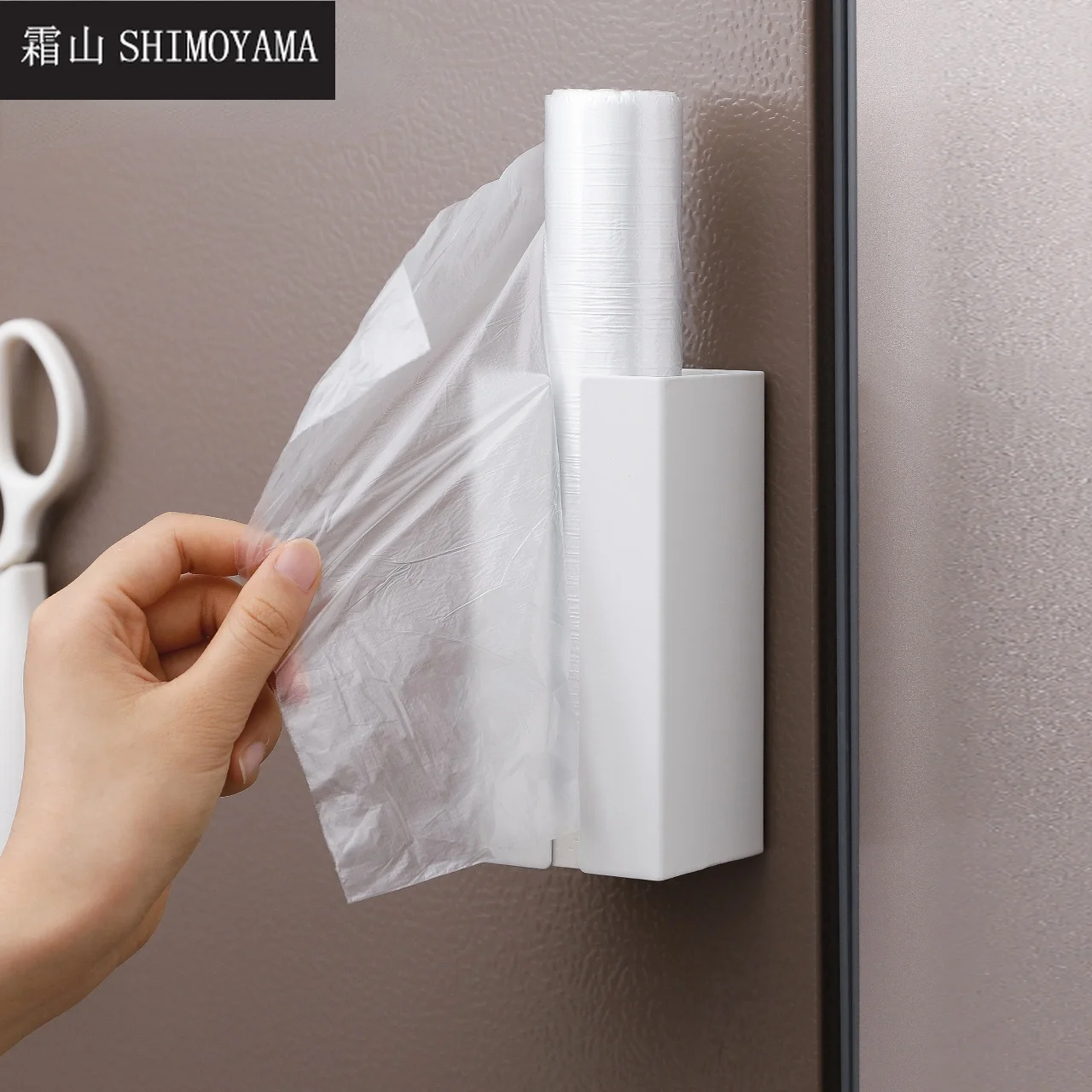 

SHIMOYAMA Iron Trash Bag Storage Box Wall Mounted Kitchen Garbage Hanging Bag Storage Rack Magnetic Non-marking Cling Film Shelf