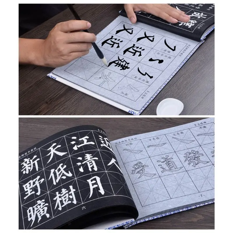 

Chinese Calligraphy Copybook Yan Zhenqing Regular Script Water Writing Brush Repeat Cloth Set