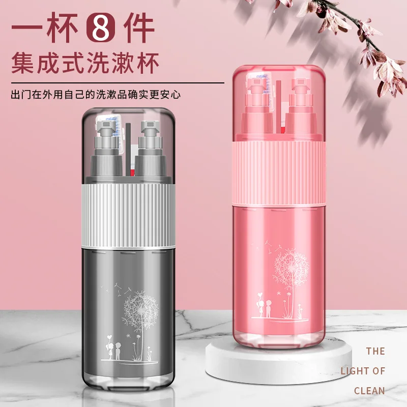 

Travel gargle Cup Simple rinse cup convenient toothbrush box set outdoor business trip travel supplies storage box