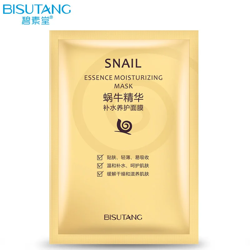 

10 pcs bisutang woniu face masks